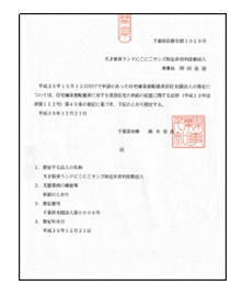 パソコン用の画像